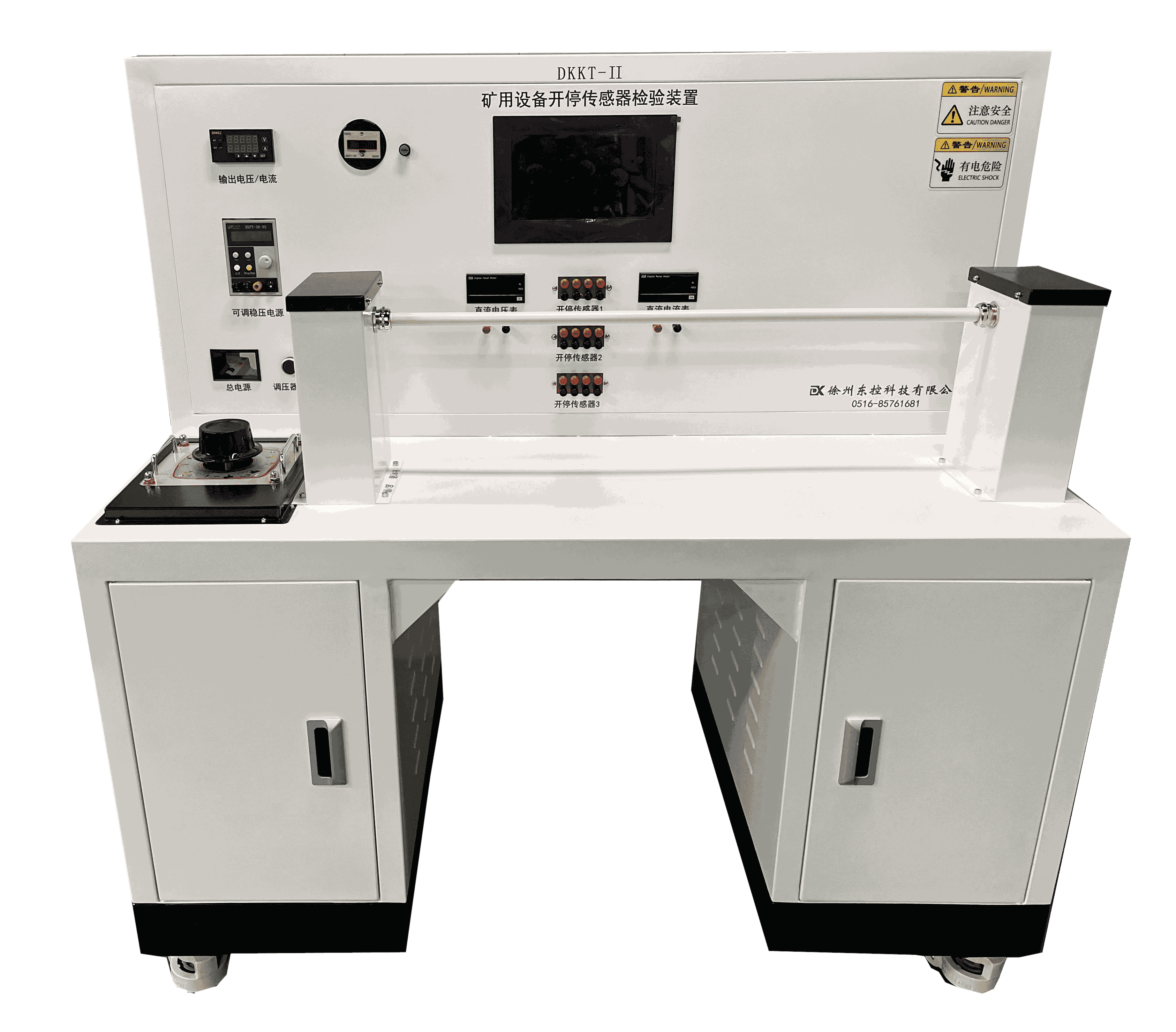 service image